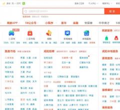 58同城咸阳分类信息网