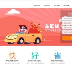长沙金融公司