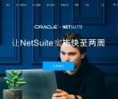 NetSuite