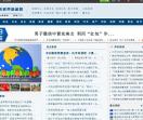 永久新闻网