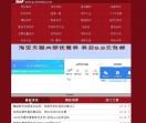 古圣资源网