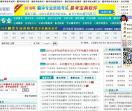 易考吧