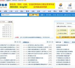 中国打标机网