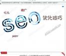 seo博客资源网