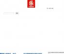 中国老人网
