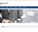 男儿何不带吴钩 收取