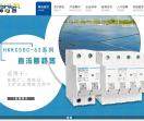 光伏直流断路器