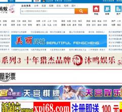 武汉网