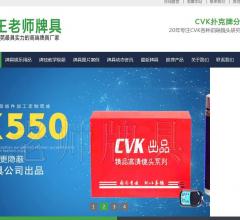 CVK分析仪镜头