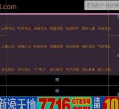 好网址123