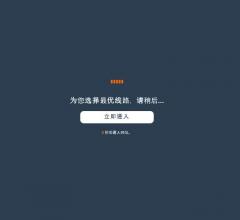 徐州网站优化
