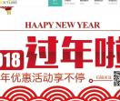 无锡天际线网络科技有