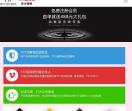 TST庭秘密官方网站