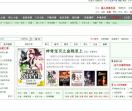 免费小说