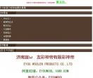 小石资源网