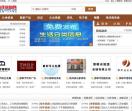 鸡泽信息网