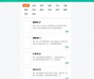 抖音小说
