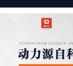 科力机械