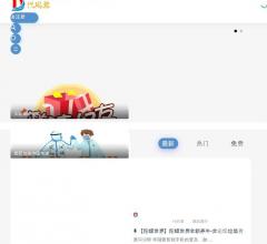 代码君-汇聚全网和独家一手资源网,提供更