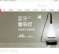 礼齐乐礼物网