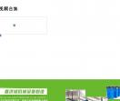 德家7mall官网全新模式创造新的微商风口