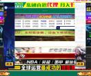 绿茵吧