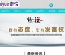 红鸟健康云手机